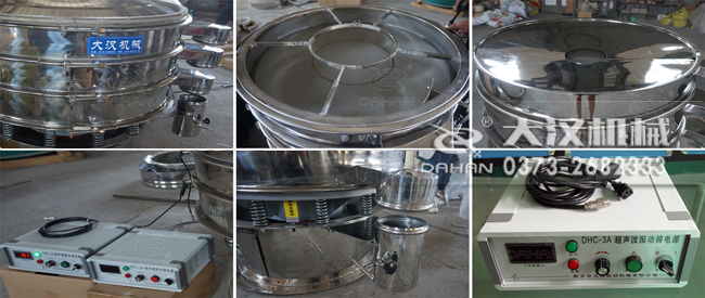 超聲波振動篩細(xì)節(jié) 超聲波振動篩細(xì)節(jié)