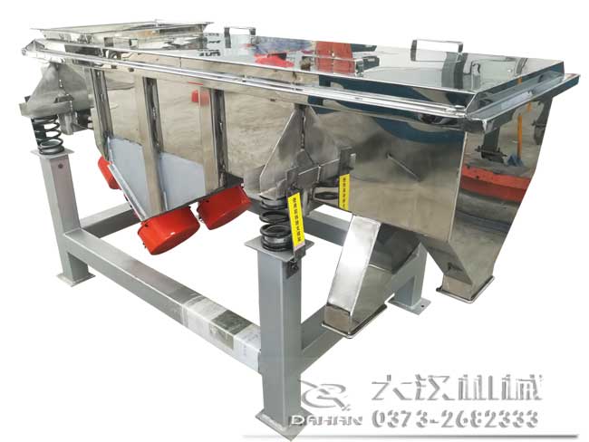 醫藥直線振動篩 醫藥直線振動篩