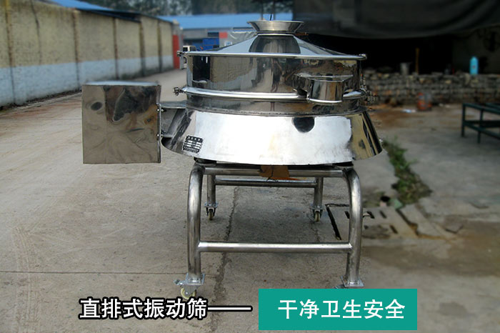 大產(chǎn)量豆?jié){振動(dòng)篩 大產(chǎn)量豆?jié){振動(dòng)篩