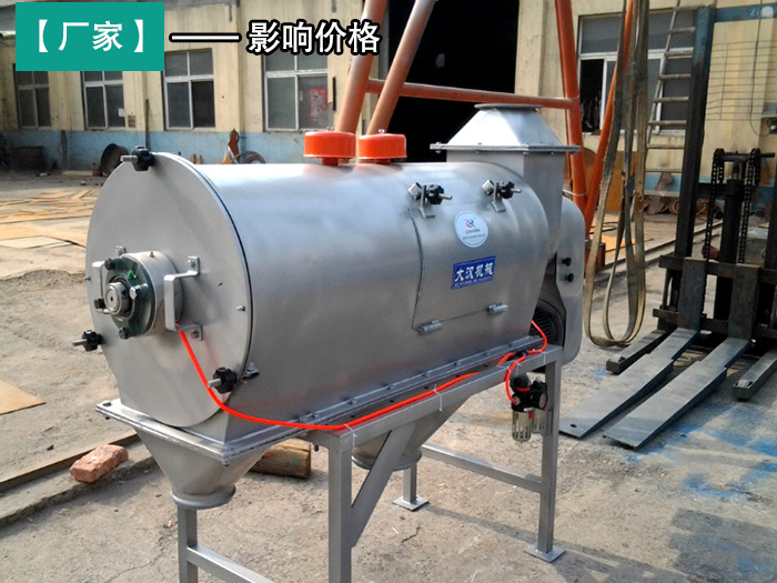 輕鈣粉末氣旋篩 輕鈣粉末氣旋篩