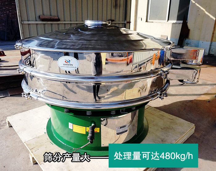 藕粉振動篩 藕粉振動篩