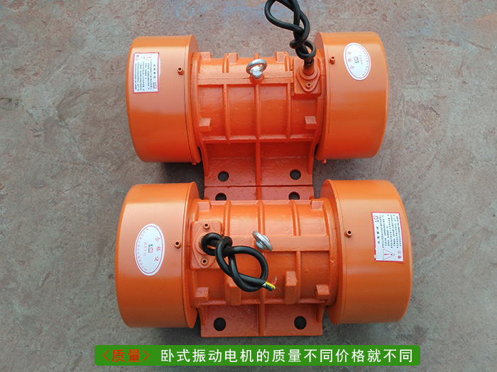 振動(dòng)電機(jī) 振動(dòng)電機(jī)
