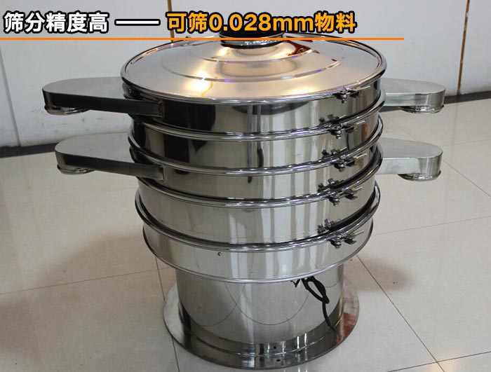 味精全自動篩分機 味精全自動篩分機