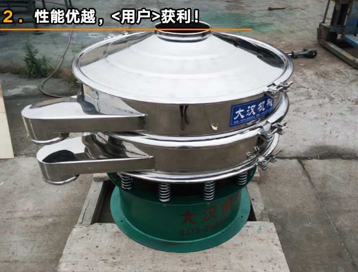 豌豆淀粉不銹鋼篩粉機(jī) 豌豆淀粉不銹鋼篩粉機(jī)