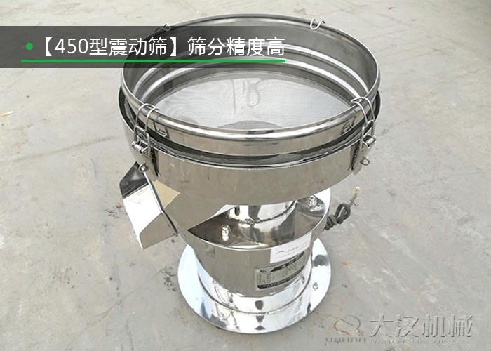 過濾液體顆粒震動篩 過濾液體顆粒震動篩