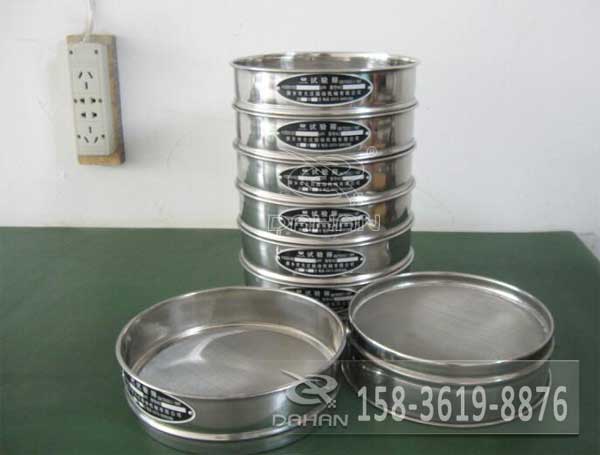 直徑200mm標準試驗篩 直徑200mm標準試驗篩