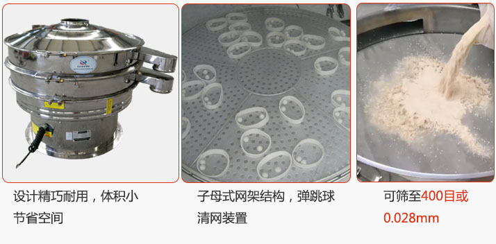 子母式網(wǎng)架結(jié)構(gòu),內(nèi)置彈跳球清網(wǎng)裝置設計精巧耐用,體積小節(jié)省空間