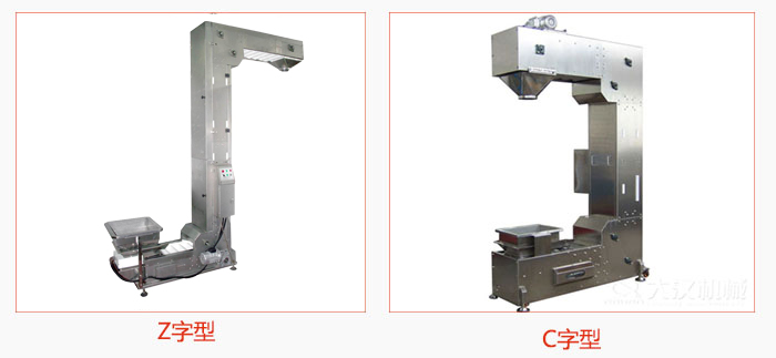 z型斗式提升機(jī)組成形式比較靈活,對(duì)物料的破碎率低。