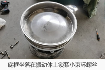 底座坐落在振動體上,縮頸小束環(huán)螺絲