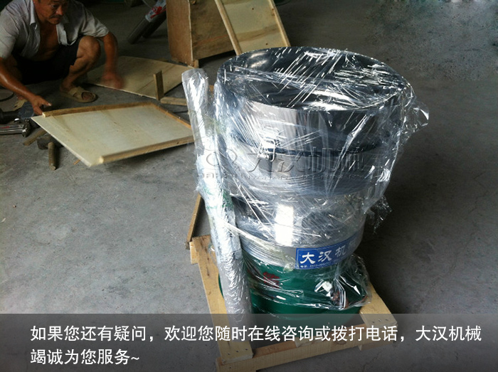 蔬菜汁小產(chǎn)量振動篩