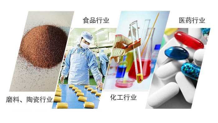 圓形旋振篩適用行業(yè):磨料,陶瓷行業(yè),食品行業(yè),化工行業(yè),醫(yī)藥行業(yè)。