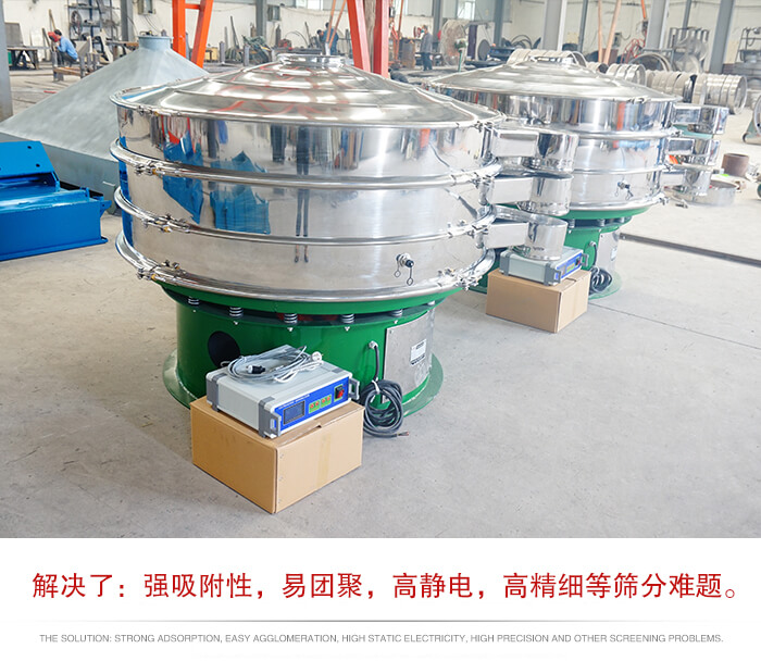 超聲波振動篩屬于旋振篩的一種延伸產(chǎn)品,主要特點就是滿足,用戶對塊狀,易聚團,高靜電,高密度的物料進行研發(fā)的。