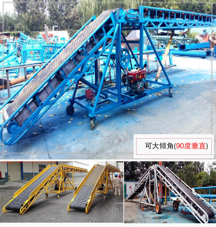 大傾角皮帶輸送機(jī)占地面積小，輸送量大，也可依據(jù)場(chǎng)地不同進(jìn)行移動(dòng)。