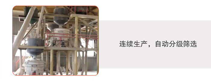 塑料防腐蝕振動篩特點:連續(xù)生產(chǎn),自動分級篩選,防腐蝕性更高,篩機使用壽命更長,設(shè)備操作簡單,使用起來更方便。整機整機重量輕,不需要太大能耗機動力。