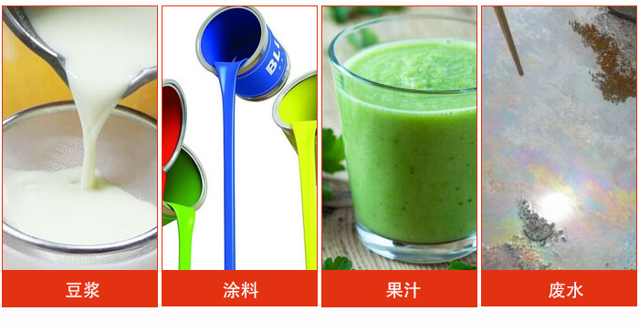 豆?jié){振動(dòng)篩主要用于豆?jié){，涂料，果汁，廢水等物料的過濾。